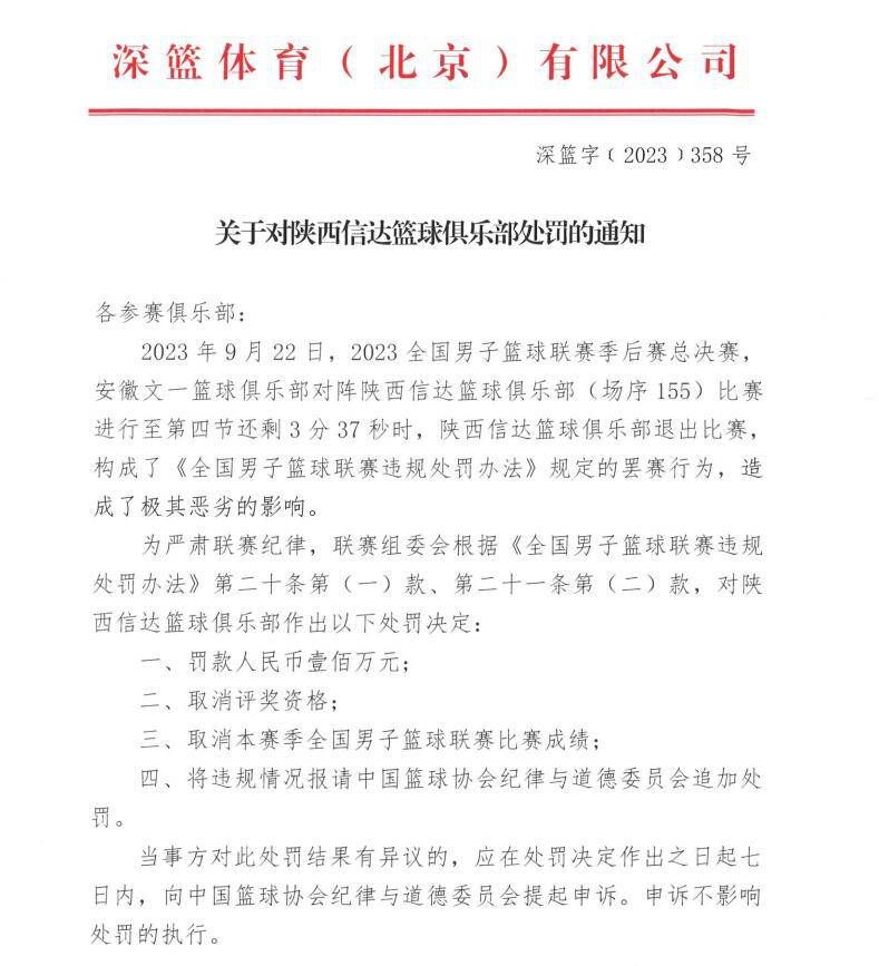 目前罗马队内的斯莫林和库姆布拉都有伤在身，恩迪卡将在明年1月参加非洲杯，罗马主帅穆里尼奥已经要求俱乐部在冬季引进新中卫。